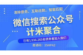 金坛如何避免债务纠纷？专业追讨公司教您应对之策