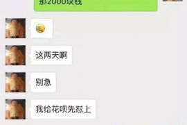 金坛金坛专业催债公司，专业催收