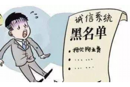 金坛专业要账公司如何查找老赖？