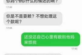 金坛如果欠债的人消失了怎么查找，专业讨债公司的找人方法